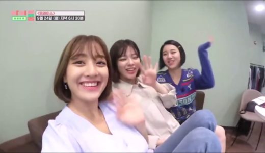 트와이스 TWICE on Idol Room BTS (Behind The Scenes) 'FEEL SPECIAL' (Ep 69)