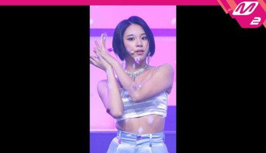 [MPD직캠] 트와이스 채영 직캠 4K ‘Feel Special’ (TWICE CHAEYOUNG FanCam) | @MCOUNTDOWN_2019.9.26