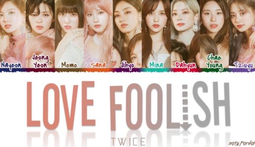 TWICE (트와이스) - 'LOVE FOOLISH' Lyrics [Color Coded_Han_Rom_Eng]