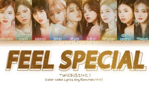 TWICE(트와이스) “Feel Special” (Color Coded Lyrics Eng/Rom/Han/가사)