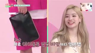 TWICE – IDOL ROOM Teaser Promo Feel Special Set 3