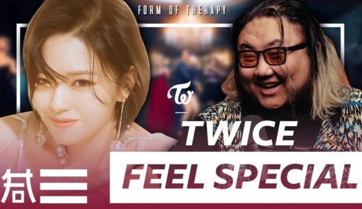 The Kulture Study: TWICE “Feel Special” MV