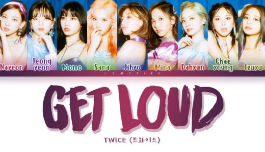 TWICE - GET LOUD (트와이스 - GET LOUD) [Color Coded Lyrics/Han/Rom/Eng/가사]