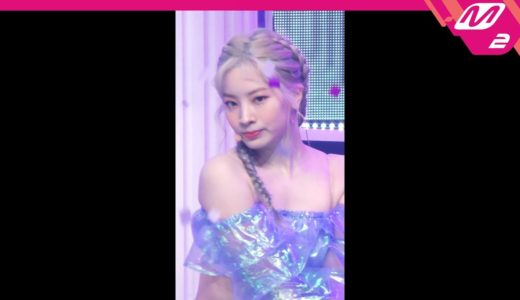 [MPD직캠] 트와이스 다현 직캠 4K ‘Feel Special’ (TWICE DAHYUN FanCam) | @MCOUNTDOWN_2019.9.26