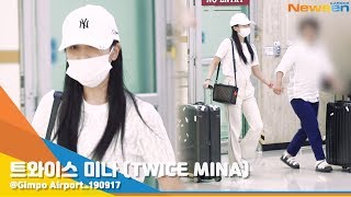 트와이스 미나(TWICE MINA), ‘그립고 보고 싶었던 얼굴, 완전체 기대’ [NewsenTV]