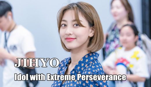 [TWICE 1001] TMI News - TWICE Jihyo with Extreme Perseverance (志效驚人的意志力)
