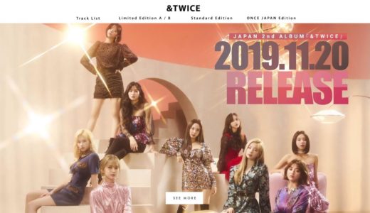TWICE『&TWICE』Information Video