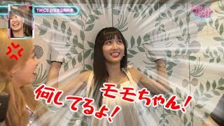 TWICE/日本語でキレるダヒョンちゃん