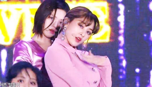 TWICE - Feel Special [Music Bank Ep 998]