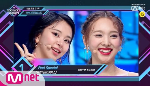 Top in 1st of October, 'TWICE’ with 'Feel Special', Encore Stage! (in Full) M COUNTDOWN 191003 EP.63