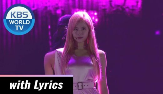 TWICE(트와이스) – Feel Special [Music Bank | Lyrics]