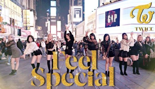 [KPOP IN PUBLIC CHALLENGE NYC] TWICE (트와이스) – Feel Special Dance Cover One Take Ver. | 커버댄스