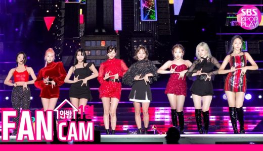 [슈퍼콘서트 in 인천 직캠] 트와이스 'FANCY' 풀캠 (TWICE FanCam)│@SBS SUPER CONCERT IN INCHEON_2019.10.06