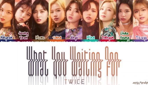 TWICE (トゥワイス) - 'WHAT YOU WAITING FOR' Lyrics [Color Coded_Kan_Rom_Eng]
