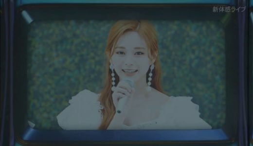 TWICE (트와이스) DREAMDAY TOKYO DOME [FULL CONCERT]