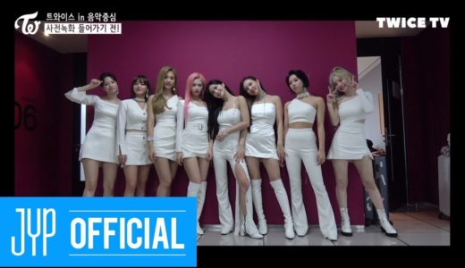 TWICE TV “Feel Special” Comeback Week #2