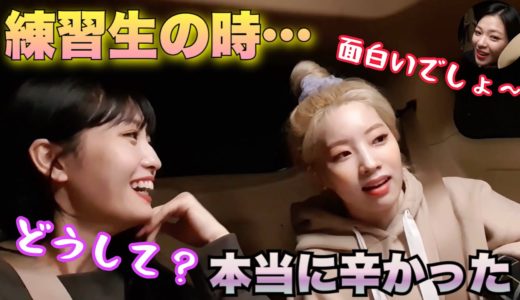 【TWICE・日本語字幕】ジョンヨンの変な歌で大爆笑⁉︎😂 さすがノジェムwww