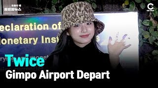[CBCSTAR] ‘점점 예뻐지는 트둥이들~’ 트와이스(TWICE) 11월 15일 김포국제공항 출국 현장ㅣCBCNEWS
