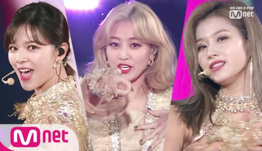[2019 MAMA] TWICE_Fancy