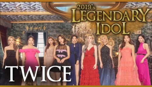 2019’s Legendary IDOL TWICE (트둥이들 is 뭔들! 걸그룹 원탑을 지켜낸 트와이스)
