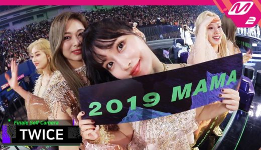 [2019MAMA x M2] 트와이스(TWICE) 엔딩셀프캠(Ending Finale Self Camera)