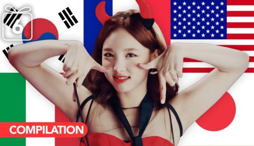 트와이스 Twice 