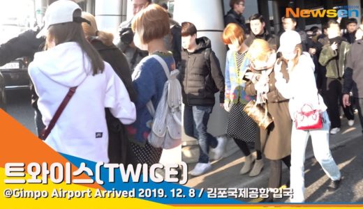트와이스(TWICE), 넘어진 '지효' 챙기는 멤버들[NewsenTV]
