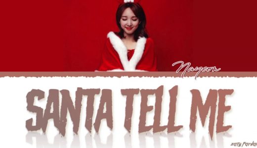 TWICE NAYEON - 'SANTA TELL ME' (Ariana Grande Cover) Lyrics