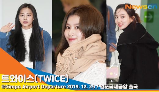 트와이스(TWICE), '사나 생일 축하' 산뜻한 아침의 미소 [NewsenTV]