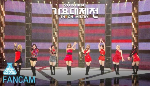 [예능연구소 직캠] TWICE - Feel Special, 트와이스 - Feel Special @2019 MBC Music festival20191231