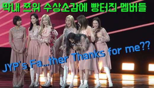 [4k fancam] TWICE 골든디스크 트와이스 본상 수상소감 쯔위멘트에 웃음터진 멤버들 @고척돔 by 사나오효오효