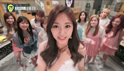 (ENGsub)[60FPS 1080P] TWICE – TWICE SONG, 트와이스 – 트와이스송 오빠생각