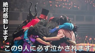⚠️感動しすぎ注意⚠️  最後まで必ず見てください。   TWICEとonceが全員涙したわけとは。  【TWICE/日本語字幕】
