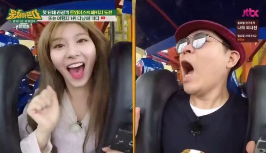 Carefree traveler - TWICE EP.44 [Eng Sub]