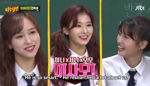 [Eng Sub] - TWICE Knowing Bros ep 152 181103