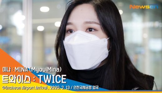 TWICE 'MINA' 트와이스 미나, 예쁨을 흩날리는 미모 [NewsenTV]