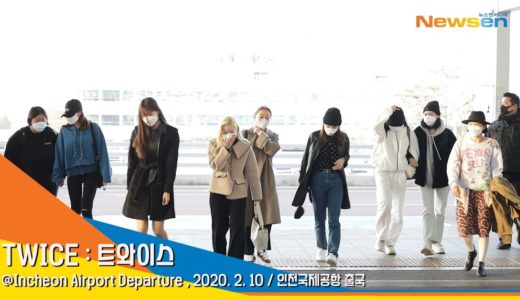 TWICE '트와이스' 트둥이들 '방가 방가' [NewsenTV]