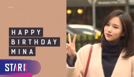 [March Birthday Event] TWICE MINA (트와이스 미나)