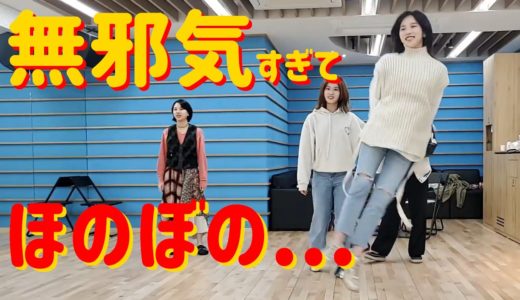 【TWICE】小学生みたいに無邪気すぎてほのぼの...