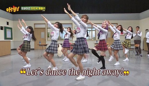 상큼 폭발♡ 중독성甲 트둥이들(TWICE)의 히트곡 메들리♬ 아는 형님(Knowing bros) 152회