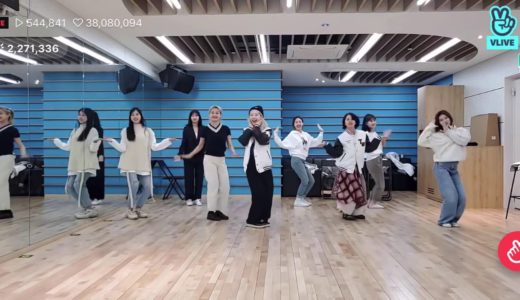 TWICE (트와이스) - Do It Again + Feel Special VLIVE Dance 200307
