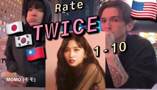 TWICE 9人のルックスをアメリカ人に採点させてみた Rate Kpop Idols (트와이스) 1-10