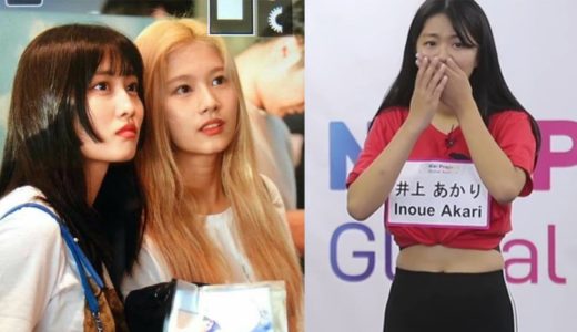 JYP female trainee’s past got exposed for hating on Sana (Twice) and being a Jungkook (BTS)’s fan
