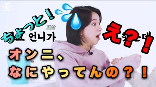 TWICE TIME to TWICE 日本語訳 色々翻訳間違えてるのでコメント欄みてください笑笑