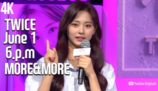 [4K] 트와이스(TWICE) announced their upcoming comeback. ‘MORE & MORE’ @TWICE : Seize the Light Premiere
