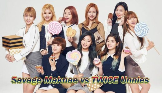[TWICE 1001] The Savage Maknae vs. TWICE Unnies (團霸vs.逆襲的姐姐們)