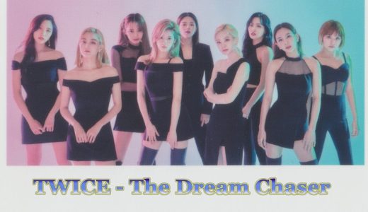 [TWICE 1001] TWICE - The Great Dream Chaser (TWICE：勇敢追夢的女孩們)