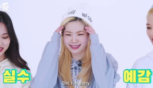 [ENGLISH SUB] Time to Twice EP.01 (PART 2)
