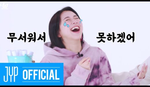 TWICE REALITY “TIME TO TWICE” EP.01 (SUB)