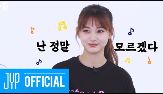 TWICE REALITY “TIME TO TWICE” EP.02